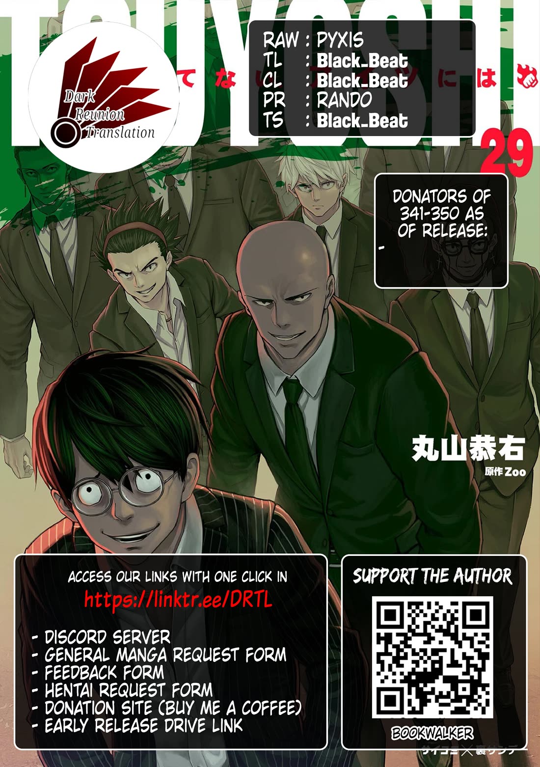TSUYOSHI chapter 344 page 15
