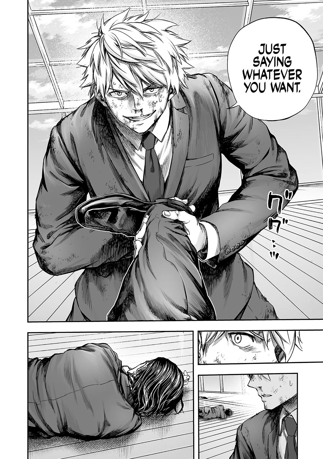 TSUYOSHI chapter 351 page 13