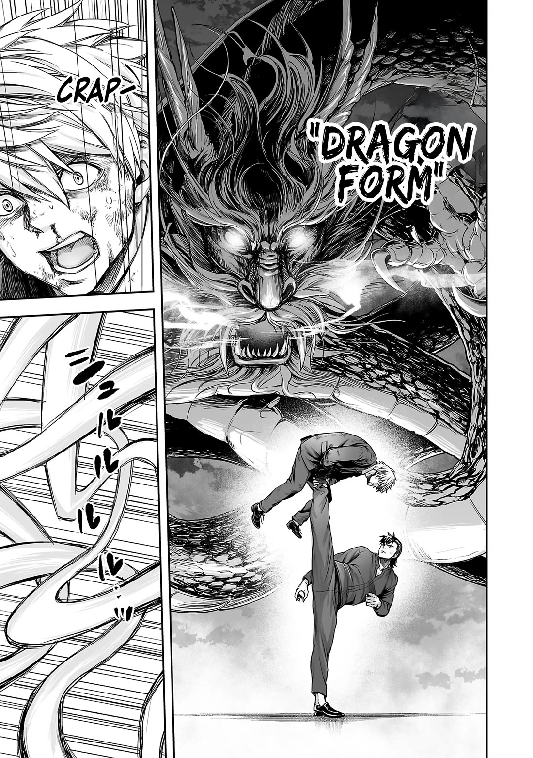 TSUYOSHI chapter 351 page 16