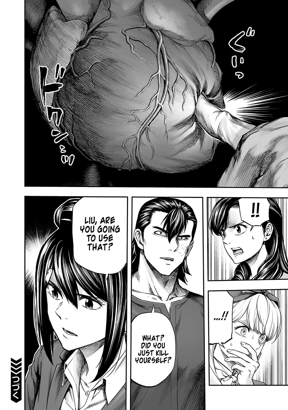 TSUYOSHI chapter 351 page 21