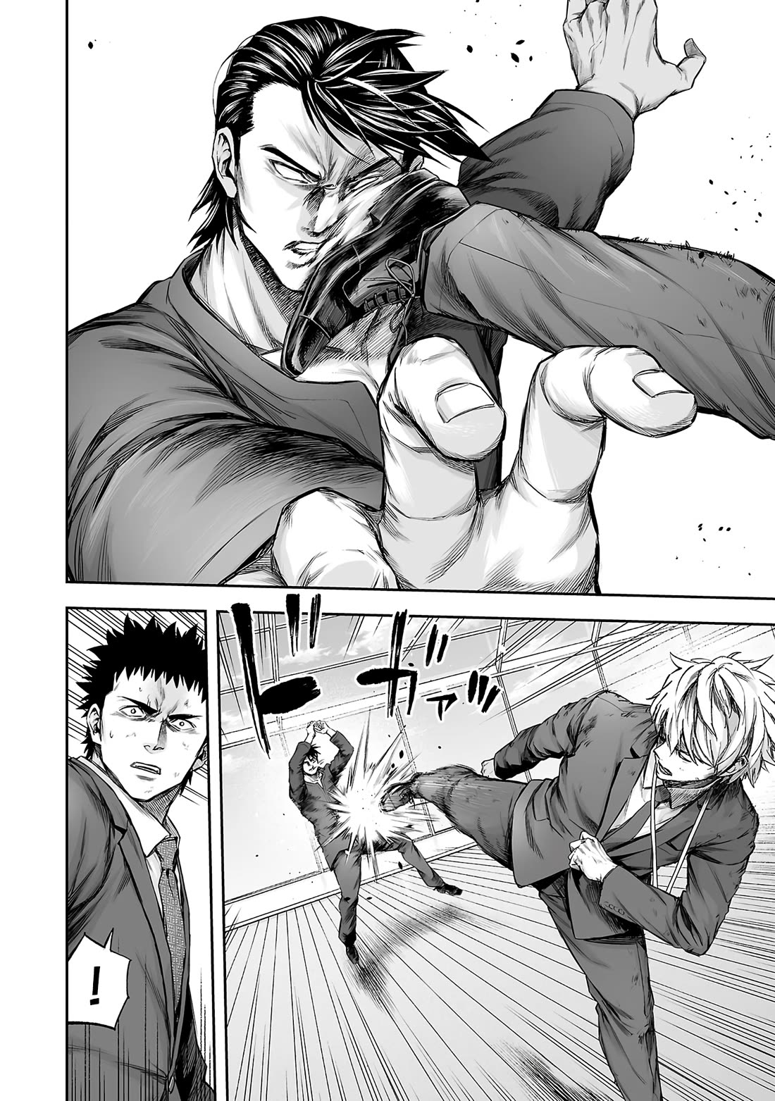 TSUYOSHI chapter 351 page 3