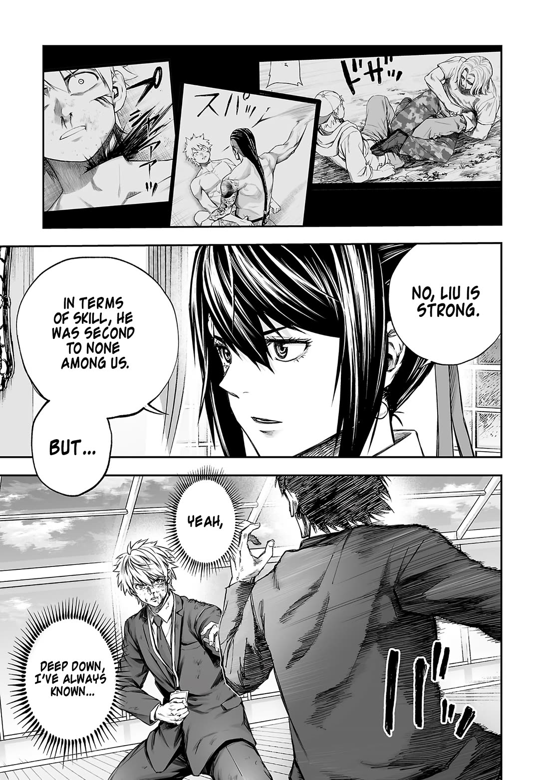 TSUYOSHI chapter 351 page 6