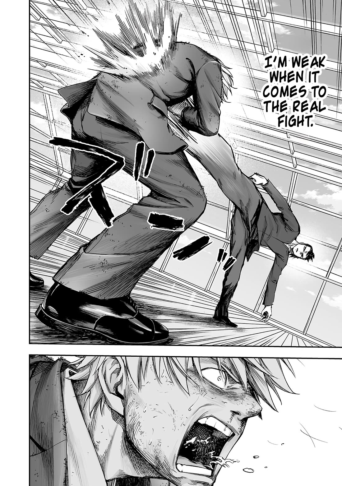 TSUYOSHI chapter 351 page 7
