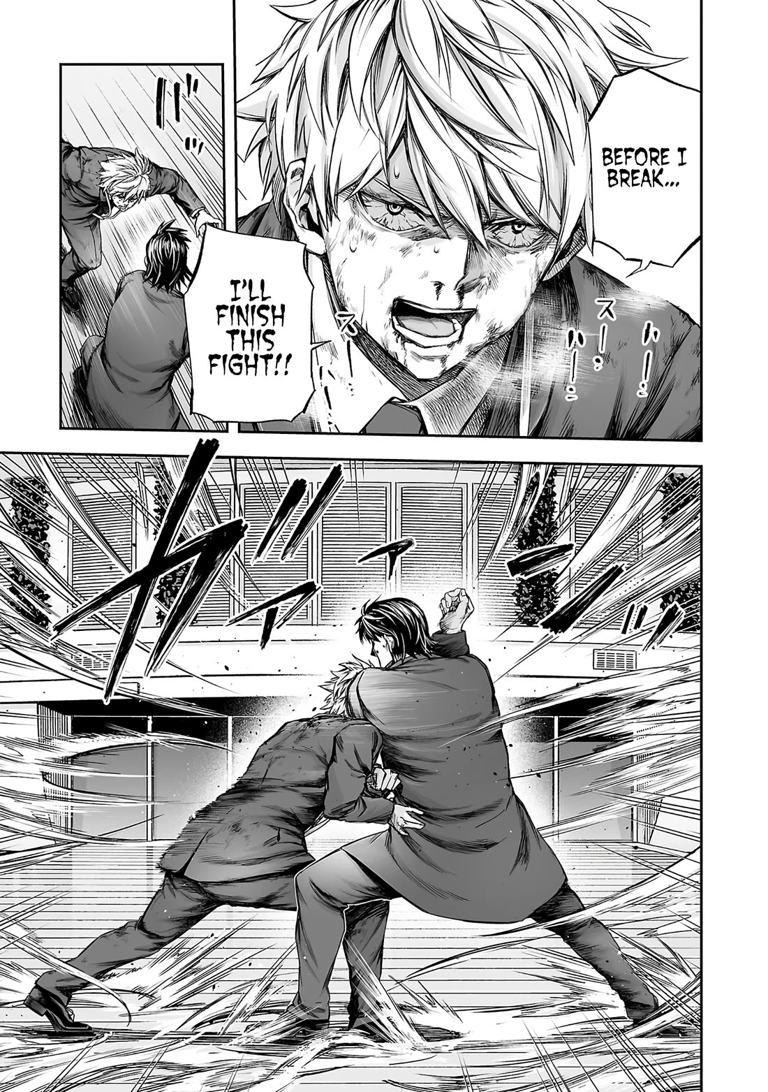 TSUYOSHI chapter 352 page 3