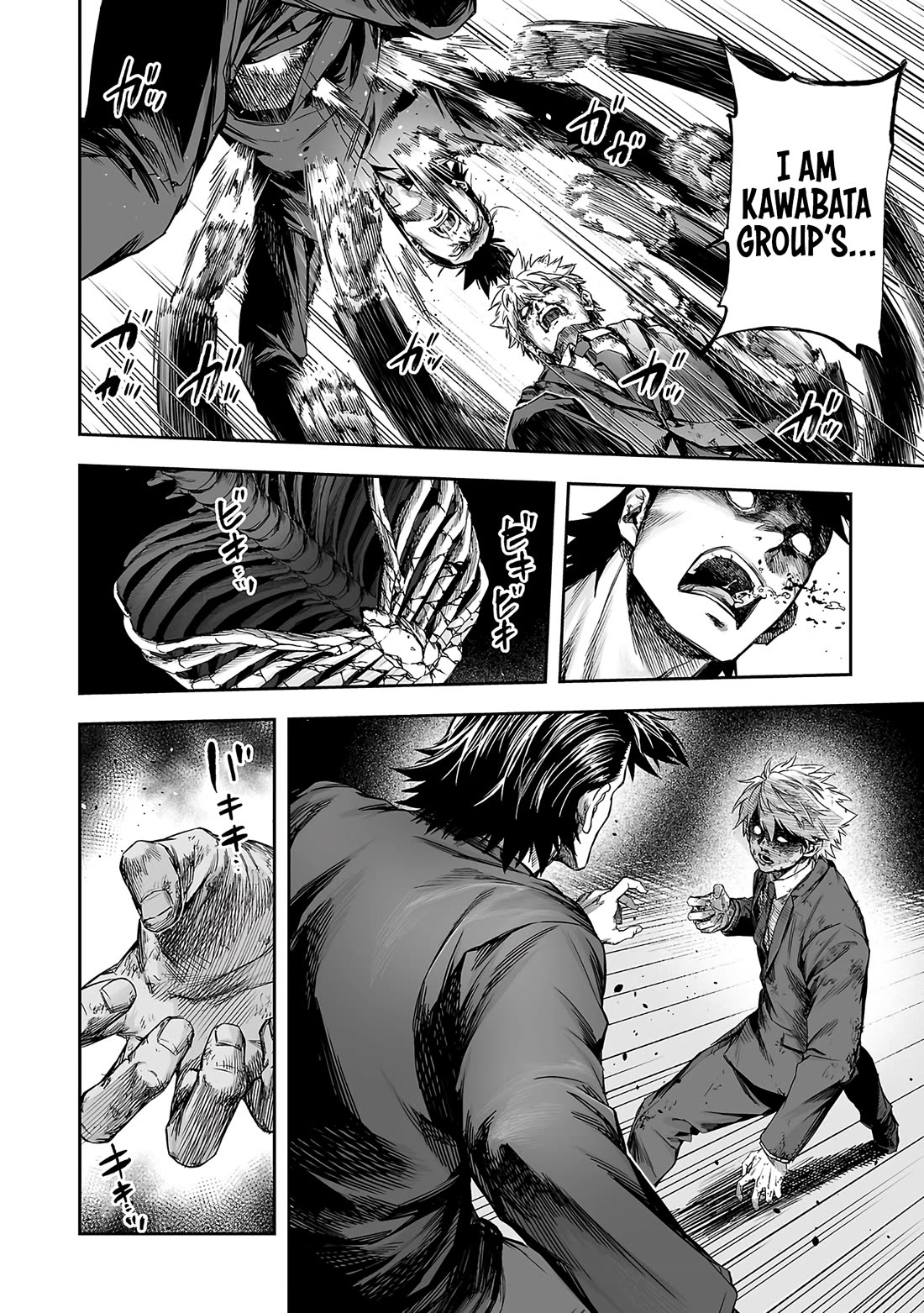 TSUYOSHI chapter 352 page 6