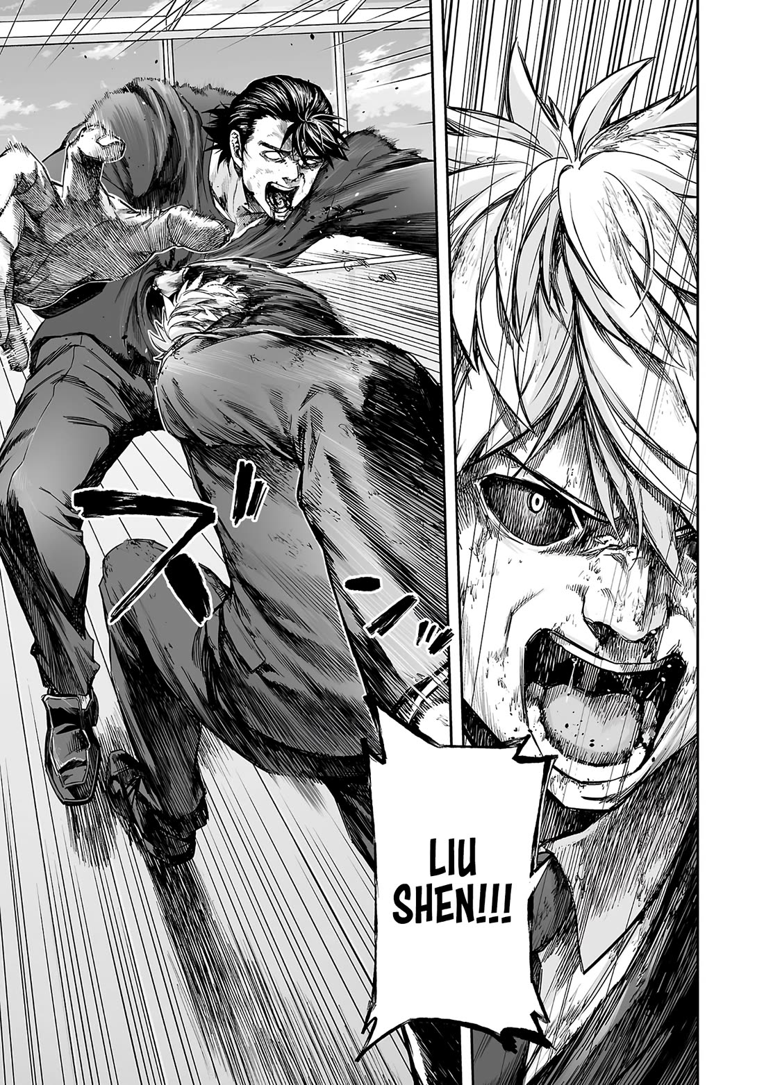 TSUYOSHI chapter 352 page 7