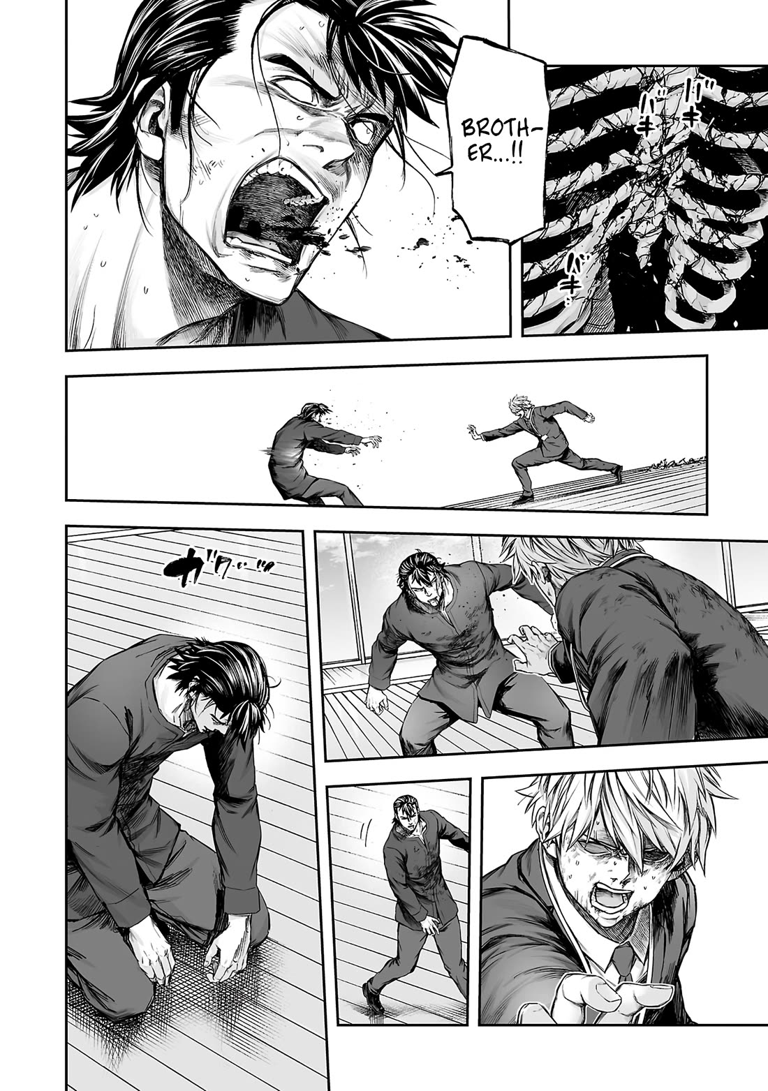 TSUYOSHI chapter 352 page 8