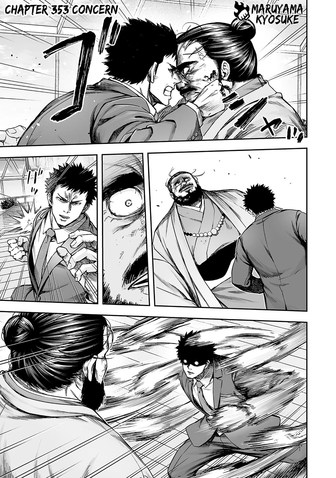 TSUYOSHI chapter 353 page 1