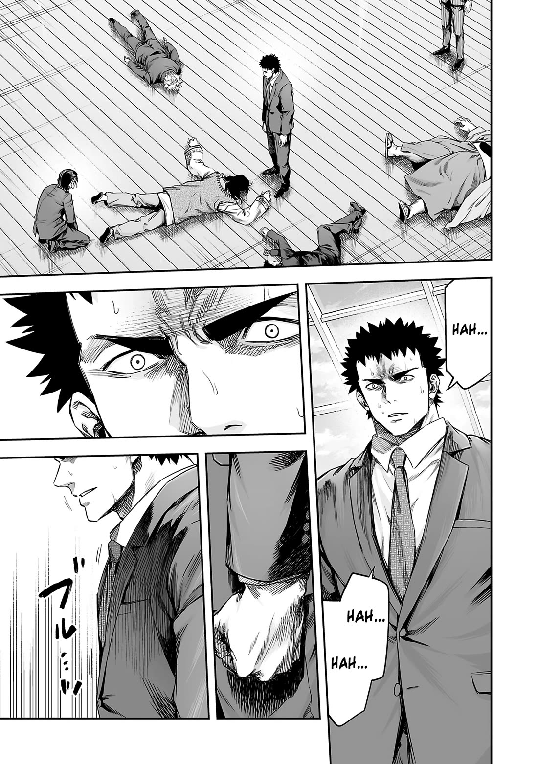 TSUYOSHI chapter 353 page 12