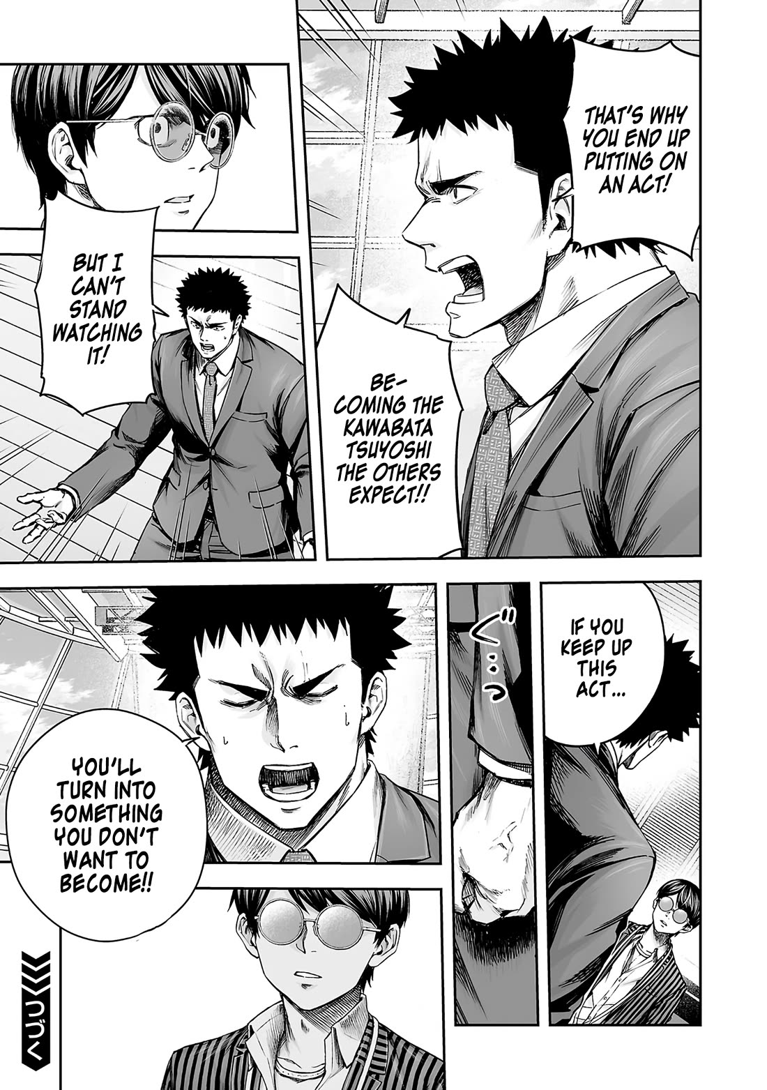 TSUYOSHI chapter 353 page 16