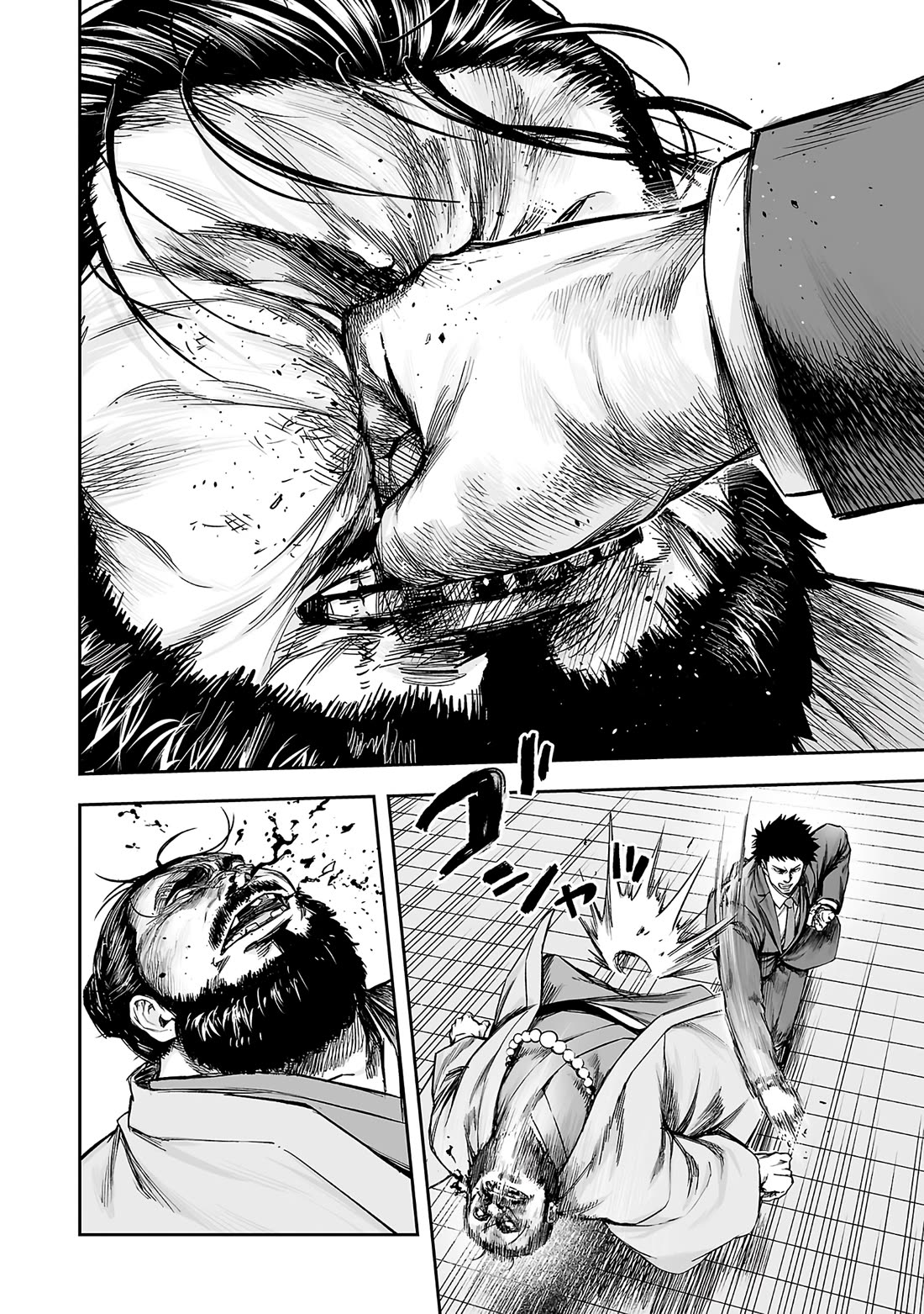 TSUYOSHI chapter 353 page 5