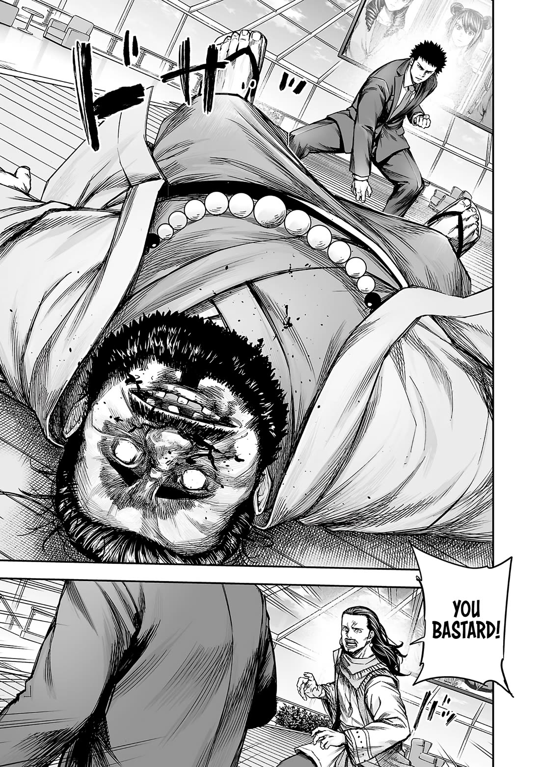 TSUYOSHI chapter 353 page 6