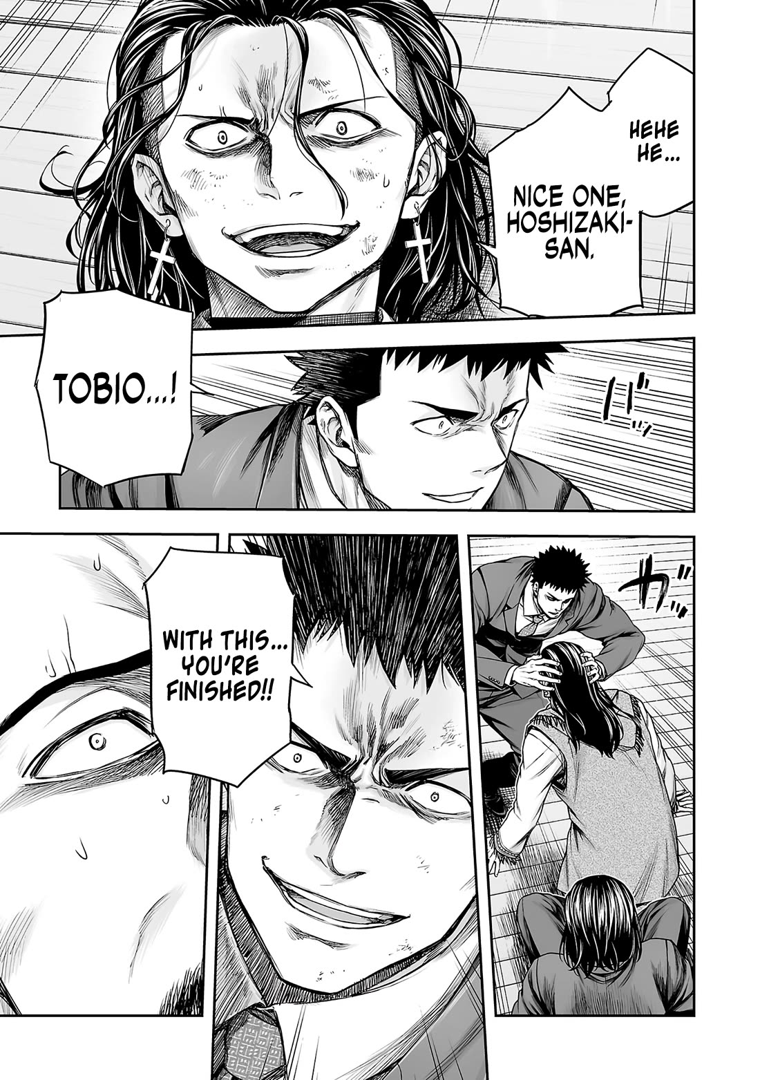TSUYOSHI chapter 353 page 8