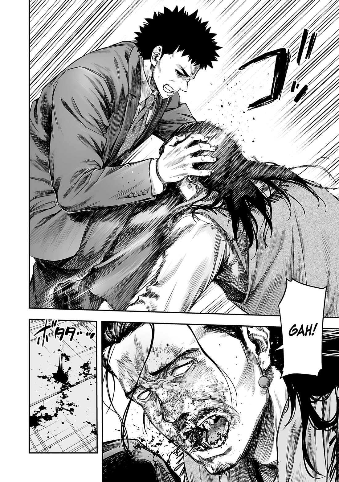 TSUYOSHI chapter 353 page 9
