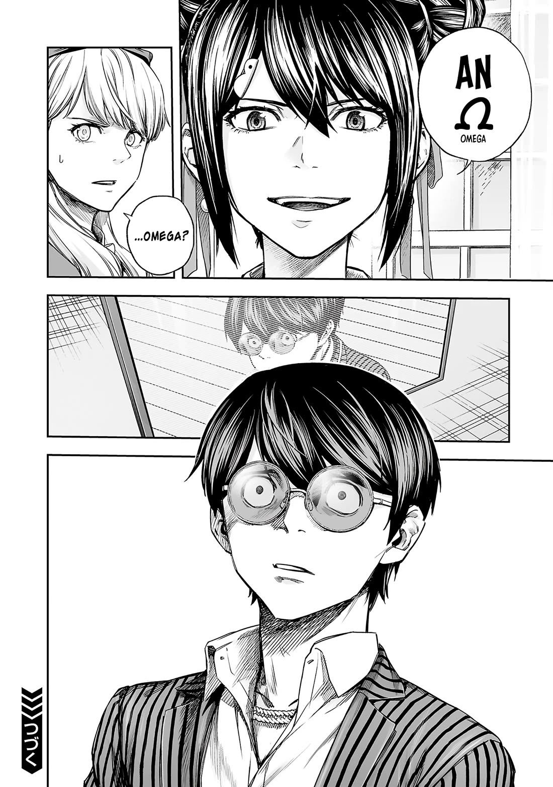 TSUYOSHI chapter 354 page 14