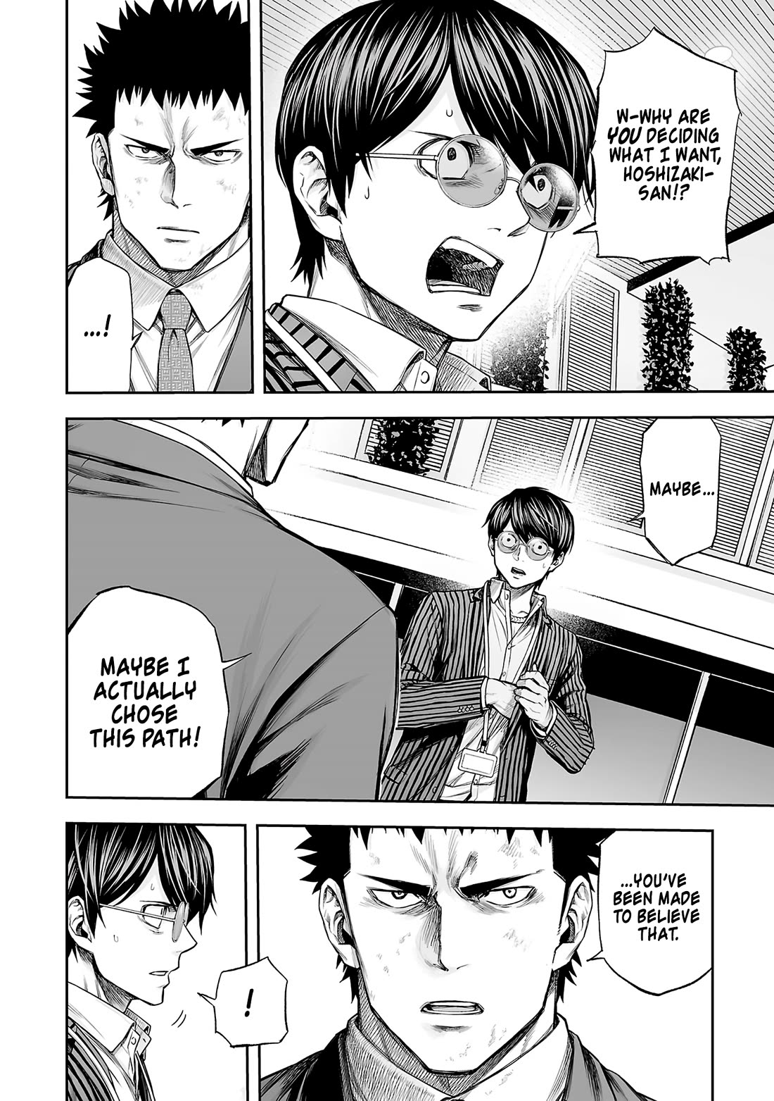 TSUYOSHI chapter 354 page 2