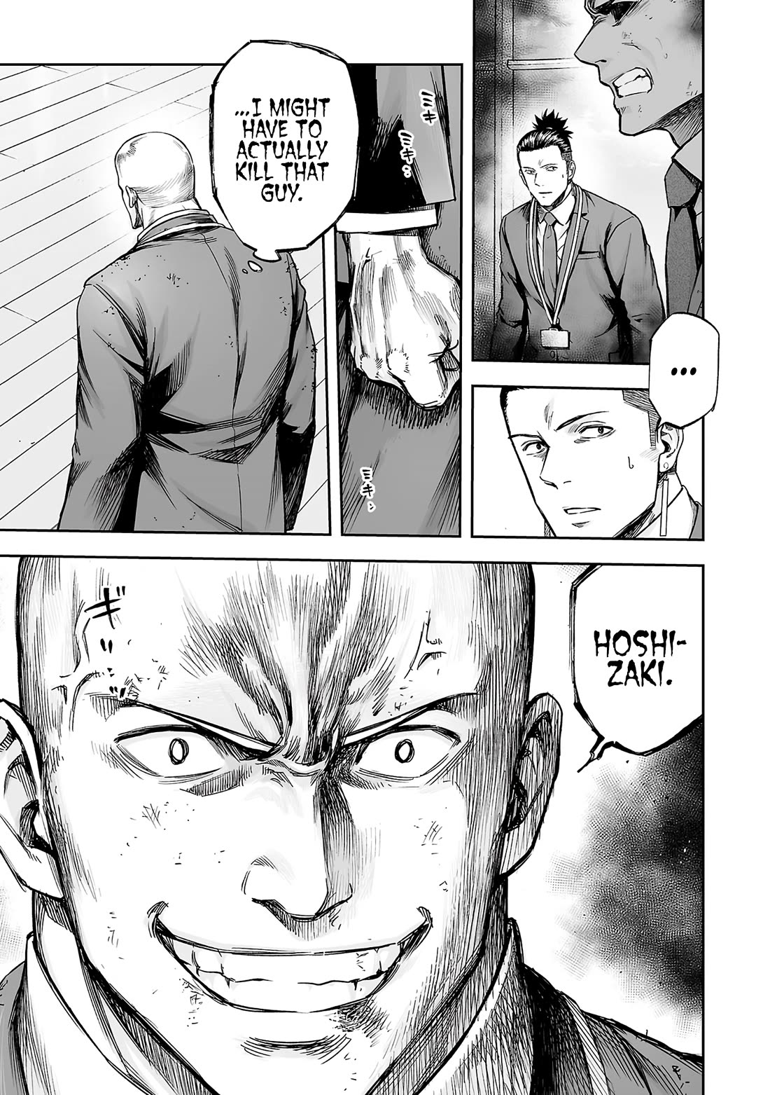 TSUYOSHI chapter 354 page 5