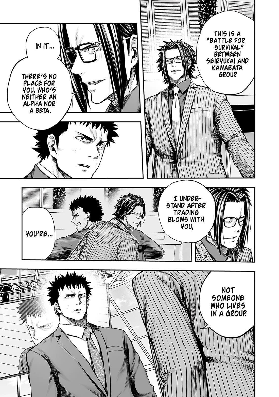 TSUYOSHI chapter 354 page 7