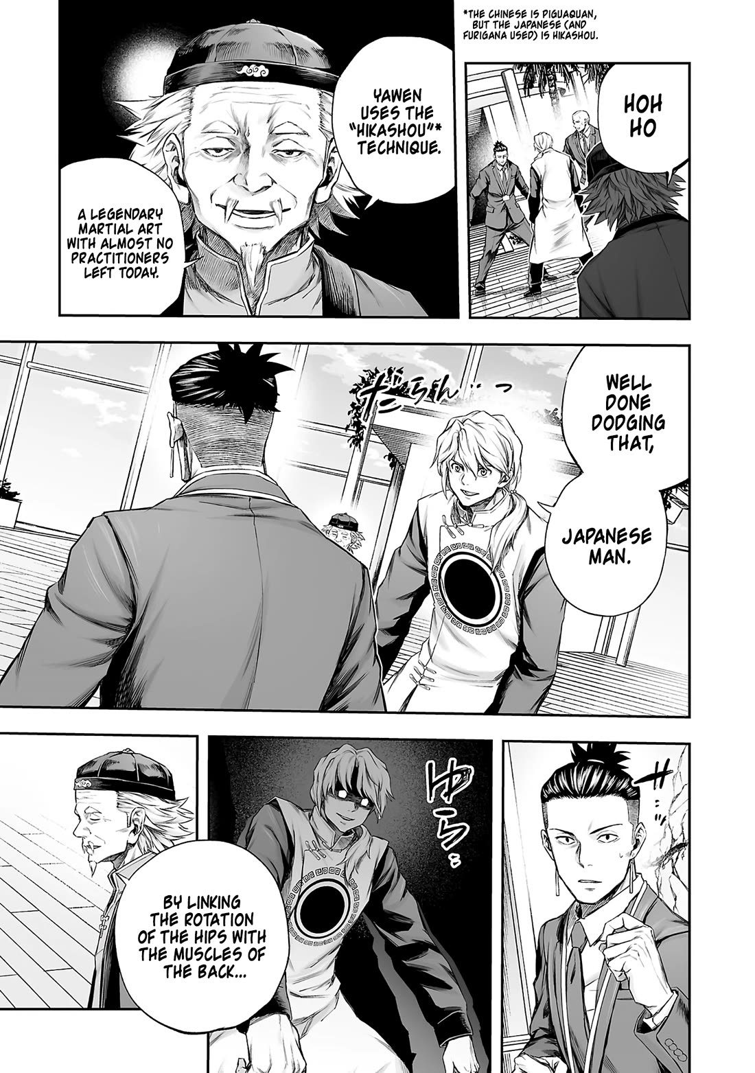 TSUYOSHI chapter 355 page 13