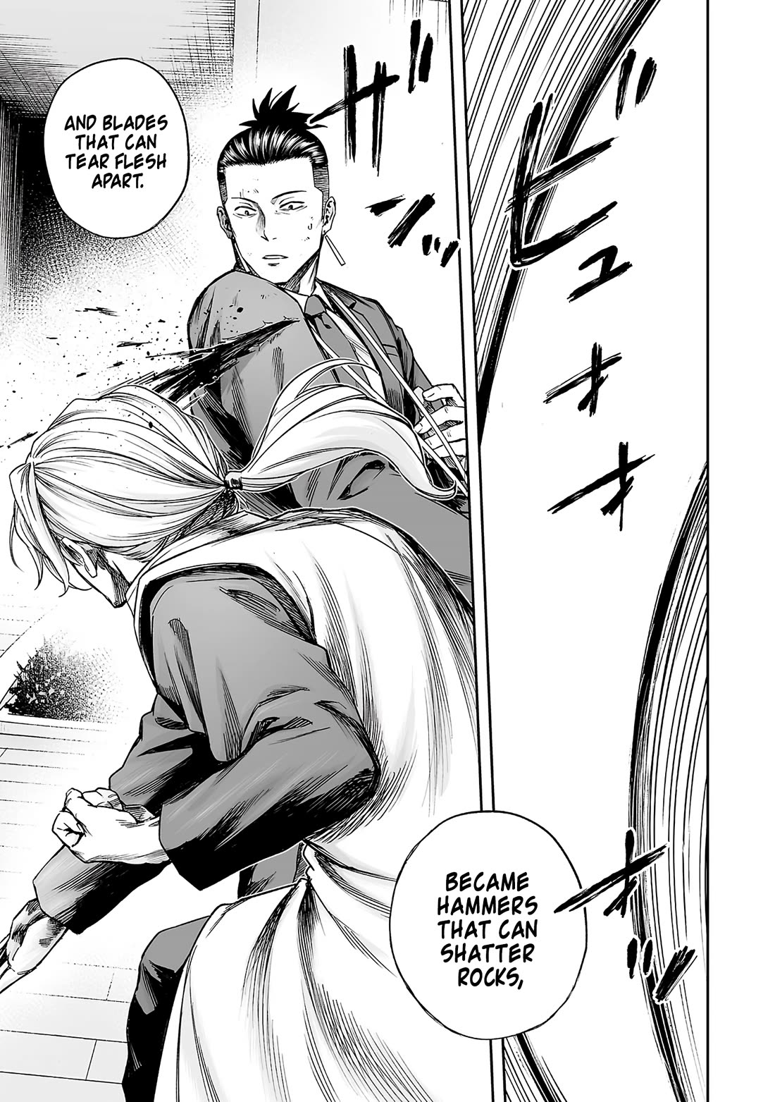 TSUYOSHI chapter 355 page 15