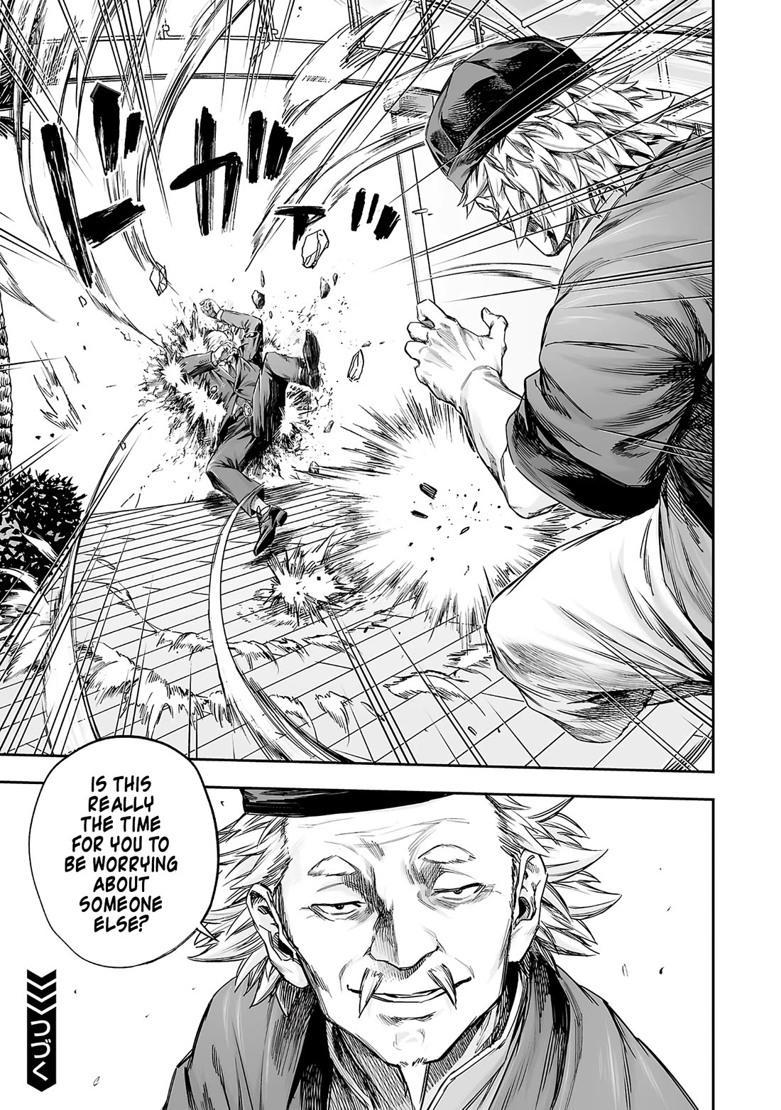 TSUYOSHI chapter 355 page 17