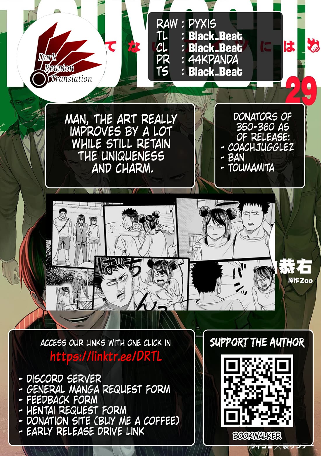 TSUYOSHI chapter 355 page 18