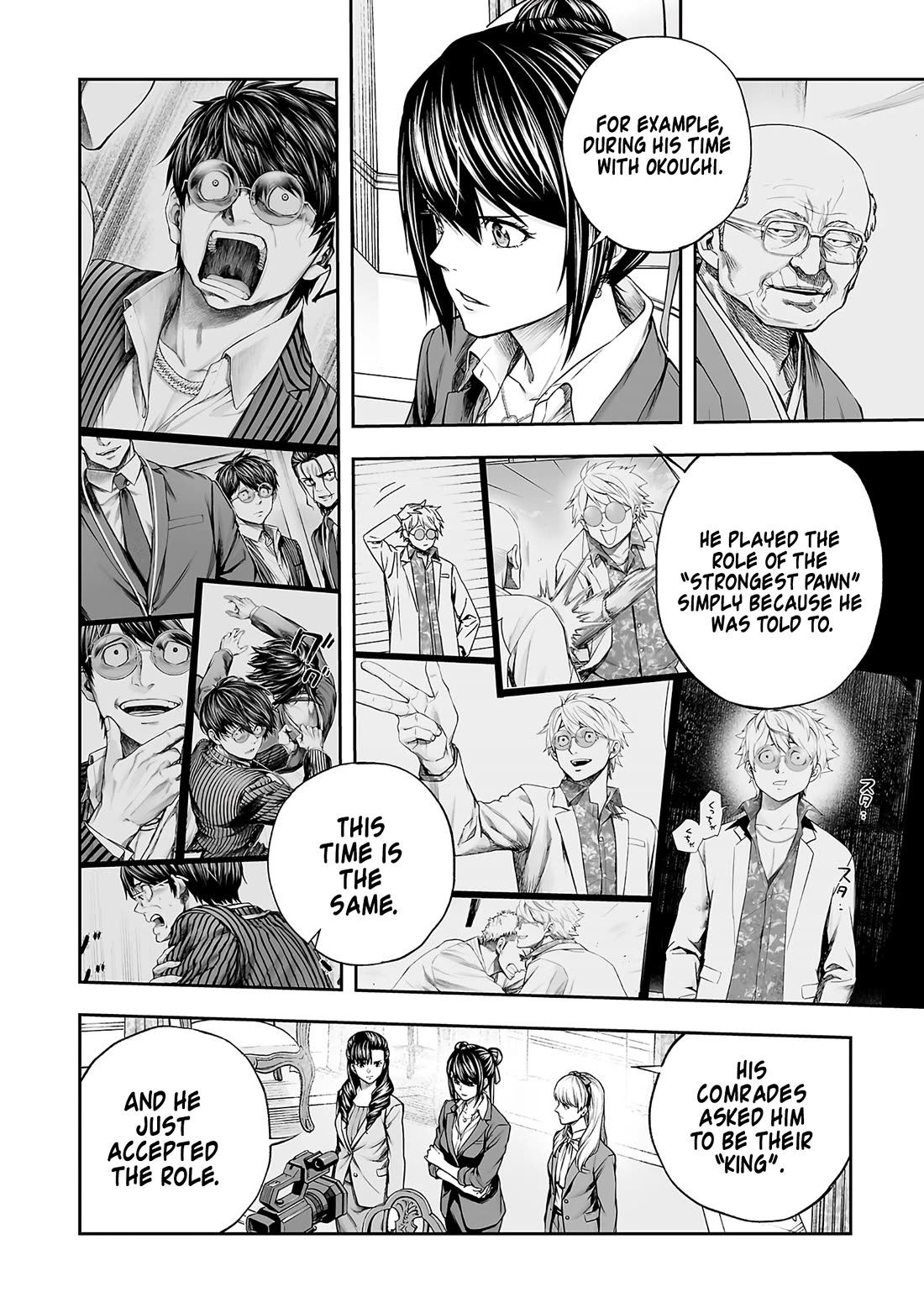 TSUYOSHI chapter 355 page 6