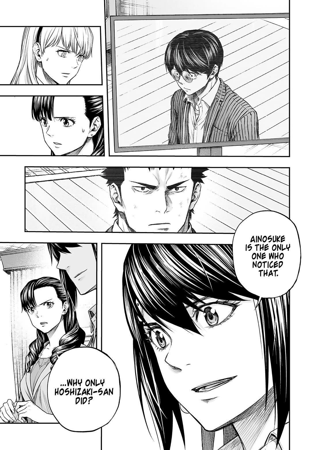 TSUYOSHI chapter 355 page 7