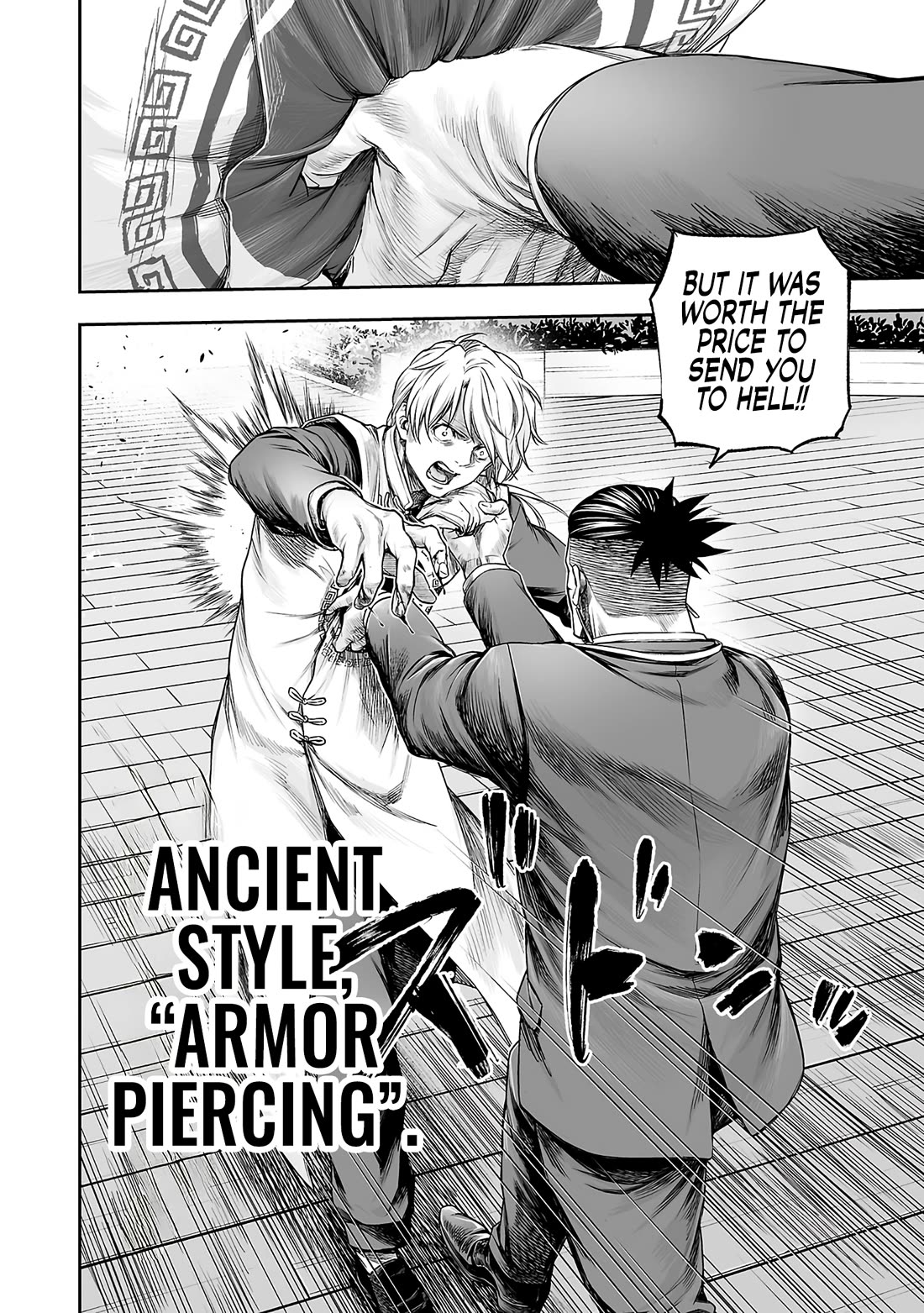 TSUYOSHI chapter 356 page 12