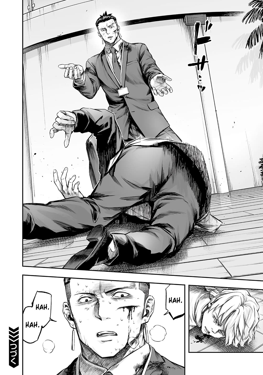 TSUYOSHI chapter 356 page 14