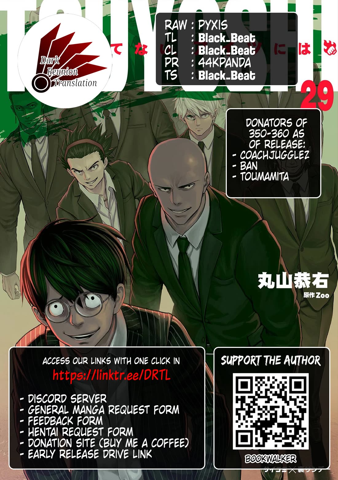TSUYOSHI chapter 356 page 15