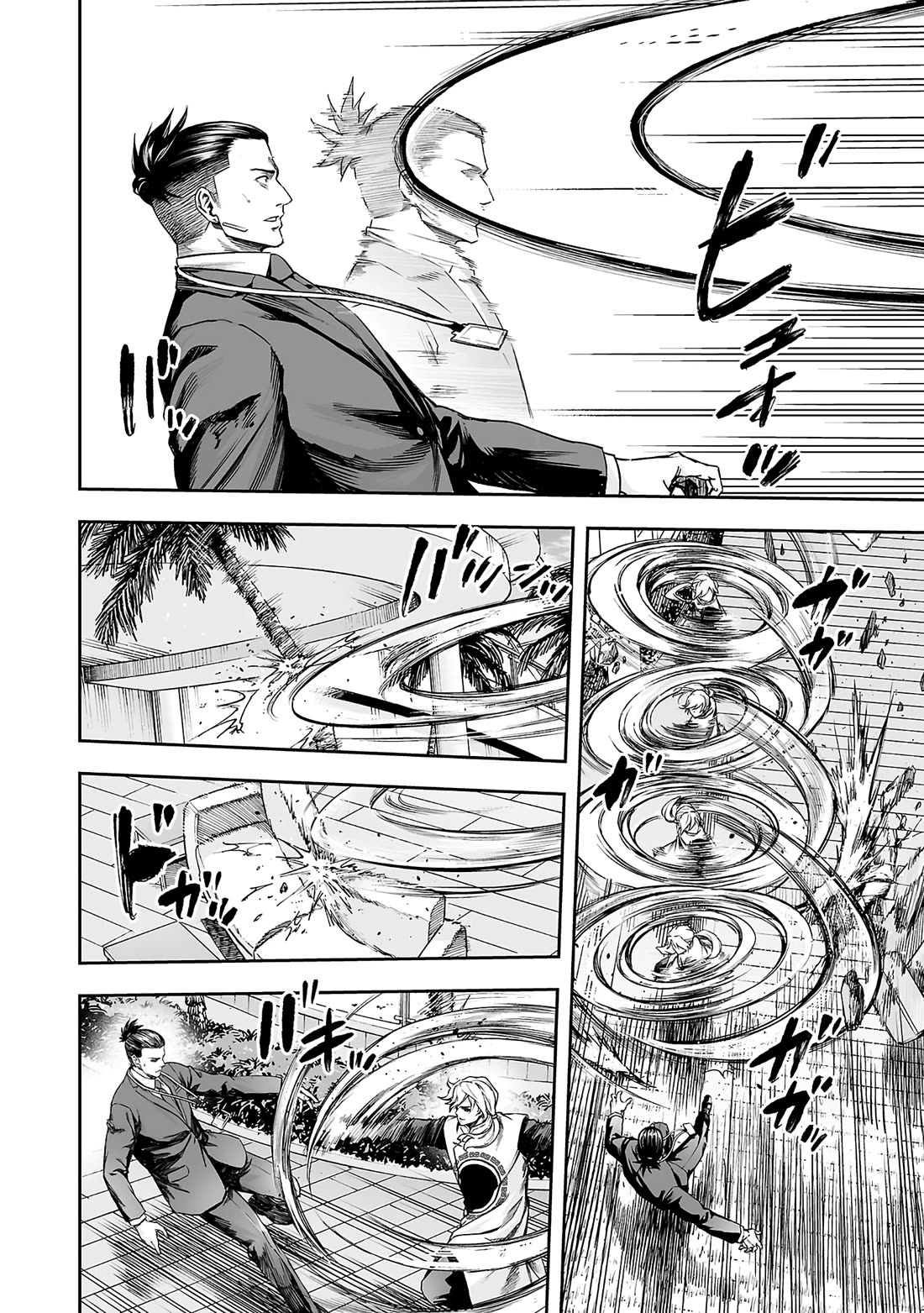 TSUYOSHI chapter 356 page 6