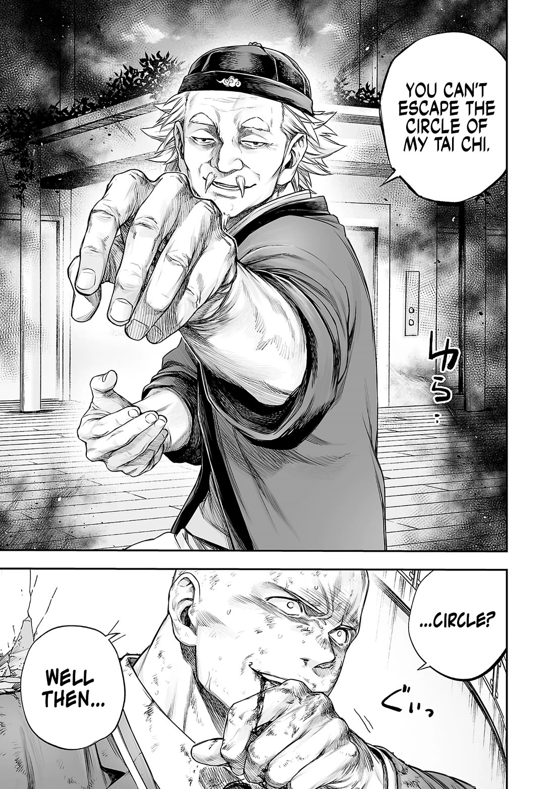 TSUYOSHI chapter 357 page 5