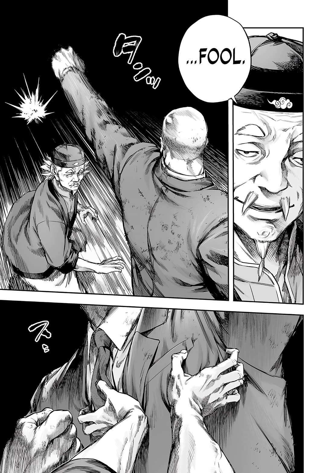 TSUYOSHI chapter 357 page 7