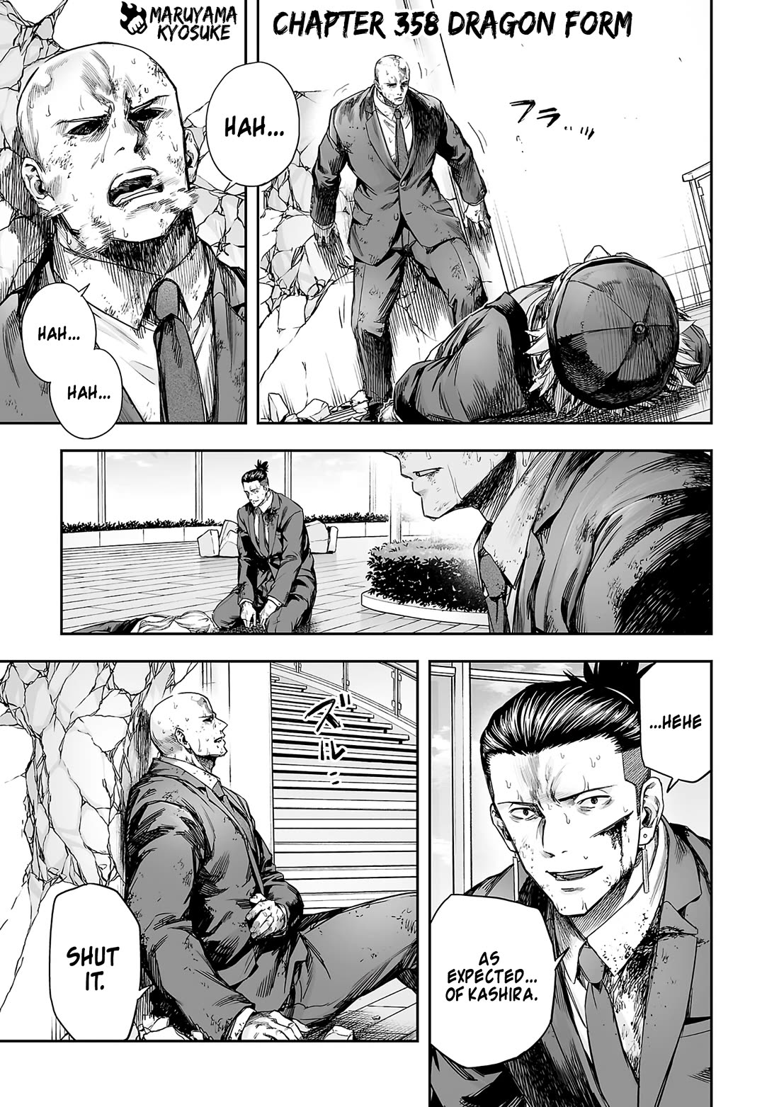TSUYOSHI chapter 358 page 1
