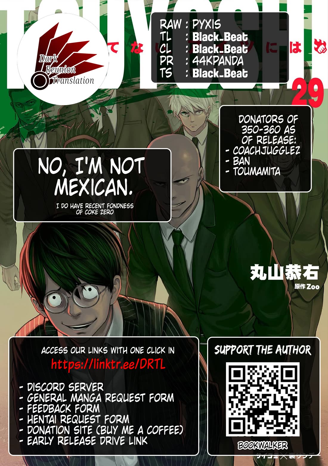 TSUYOSHI chapter 358 page 14