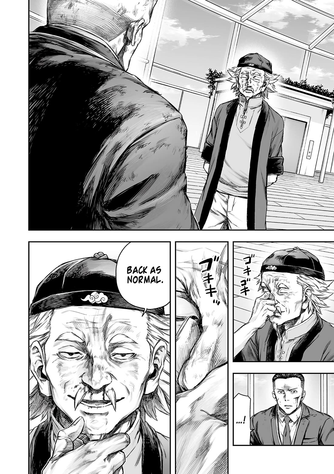 TSUYOSHI chapter 358 page 4