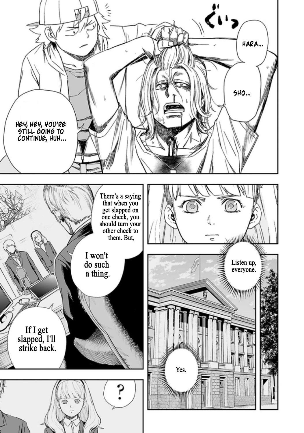 TSUYOSHI chapter 36 page 10