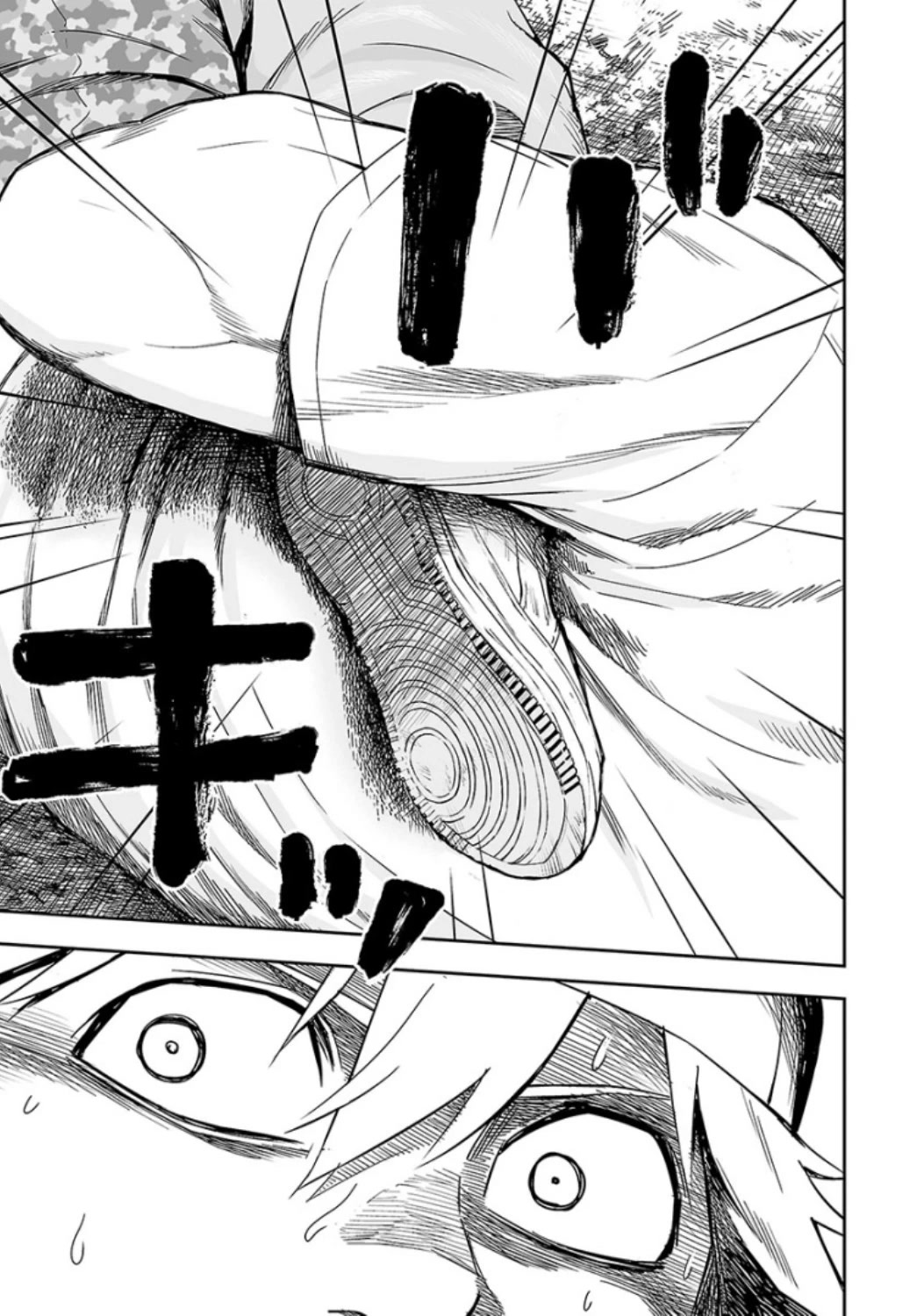 TSUYOSHI chapter 36 page 14