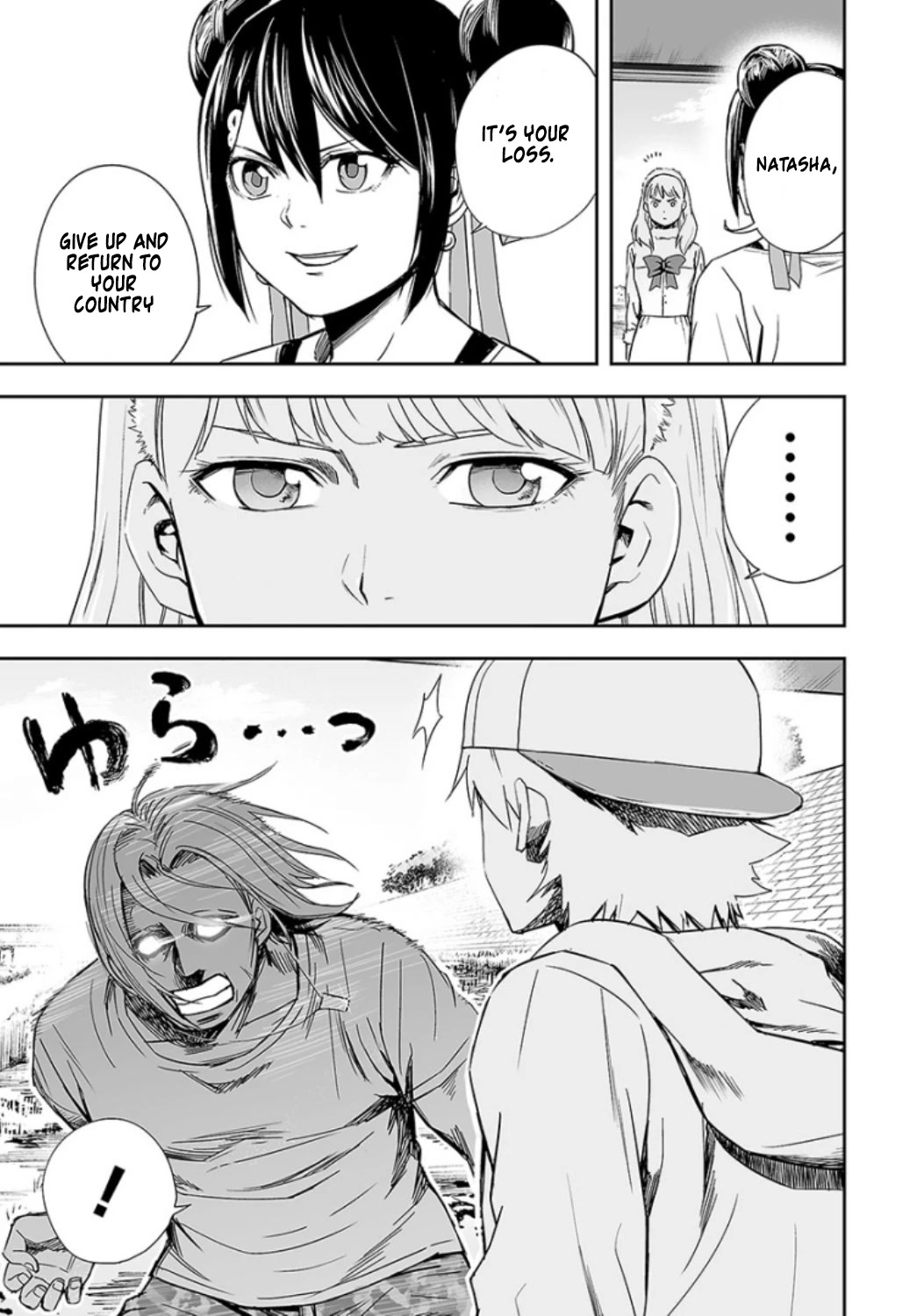 TSUYOSHI chapter 36 page 4