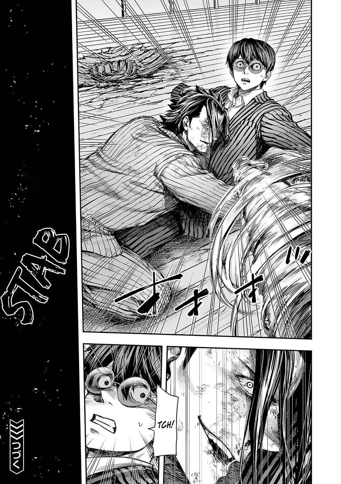 TSUYOSHI chapter 362 page 11