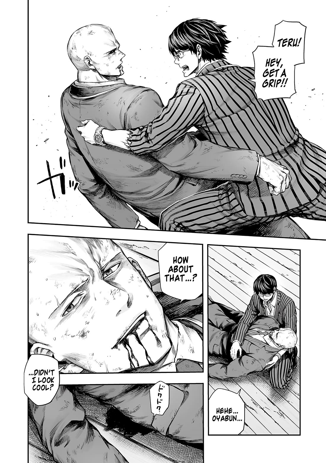 TSUYOSHI chapter 363 page 6