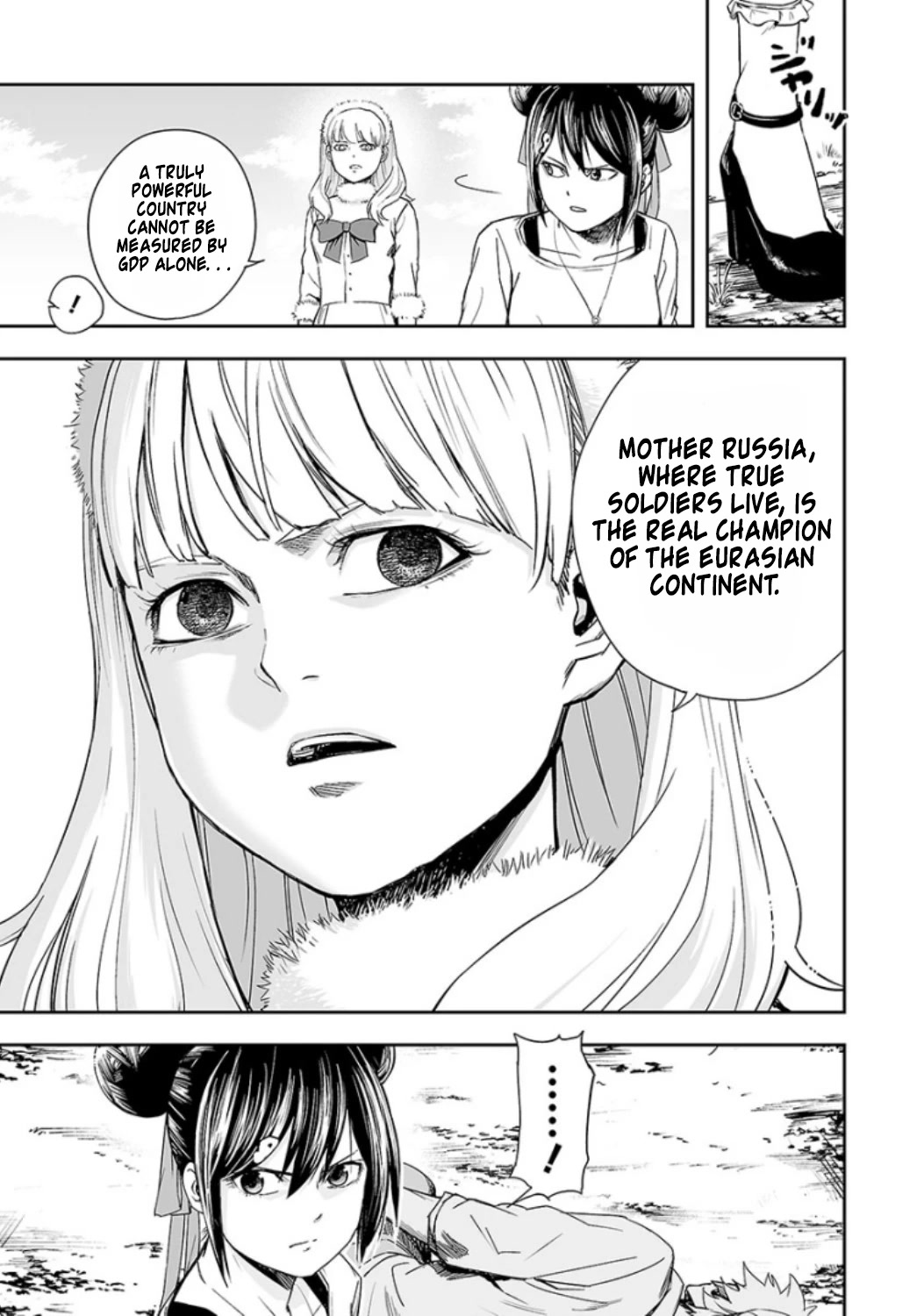 TSUYOSHI chapter 37 page 10