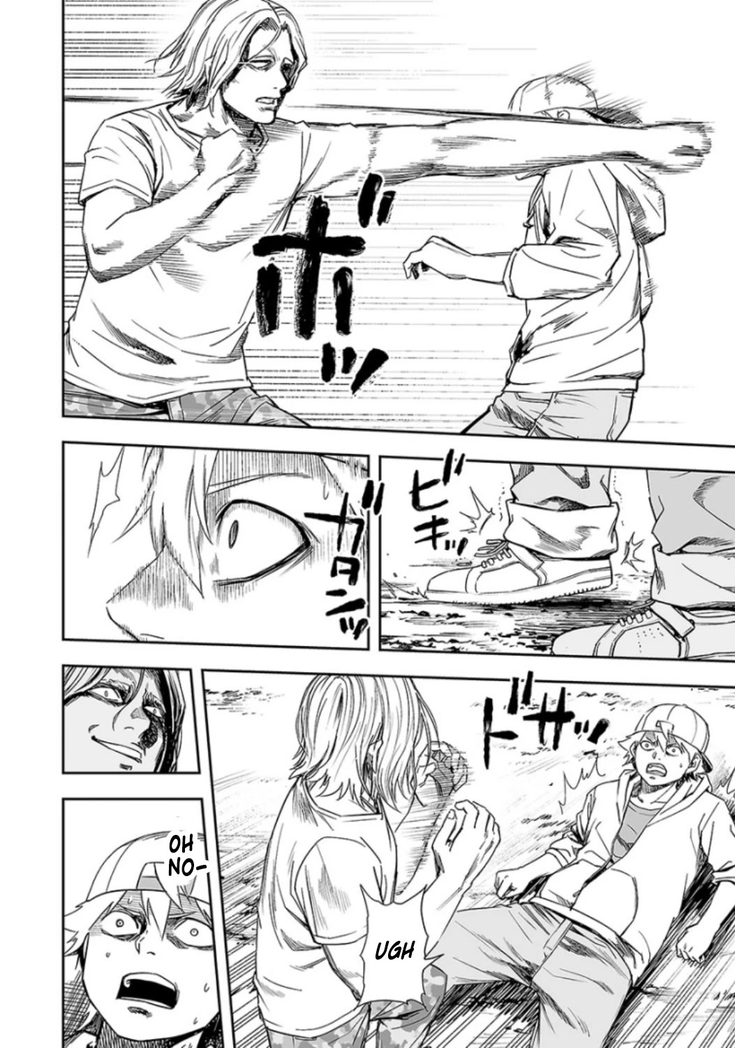 TSUYOSHI chapter 37 page 7