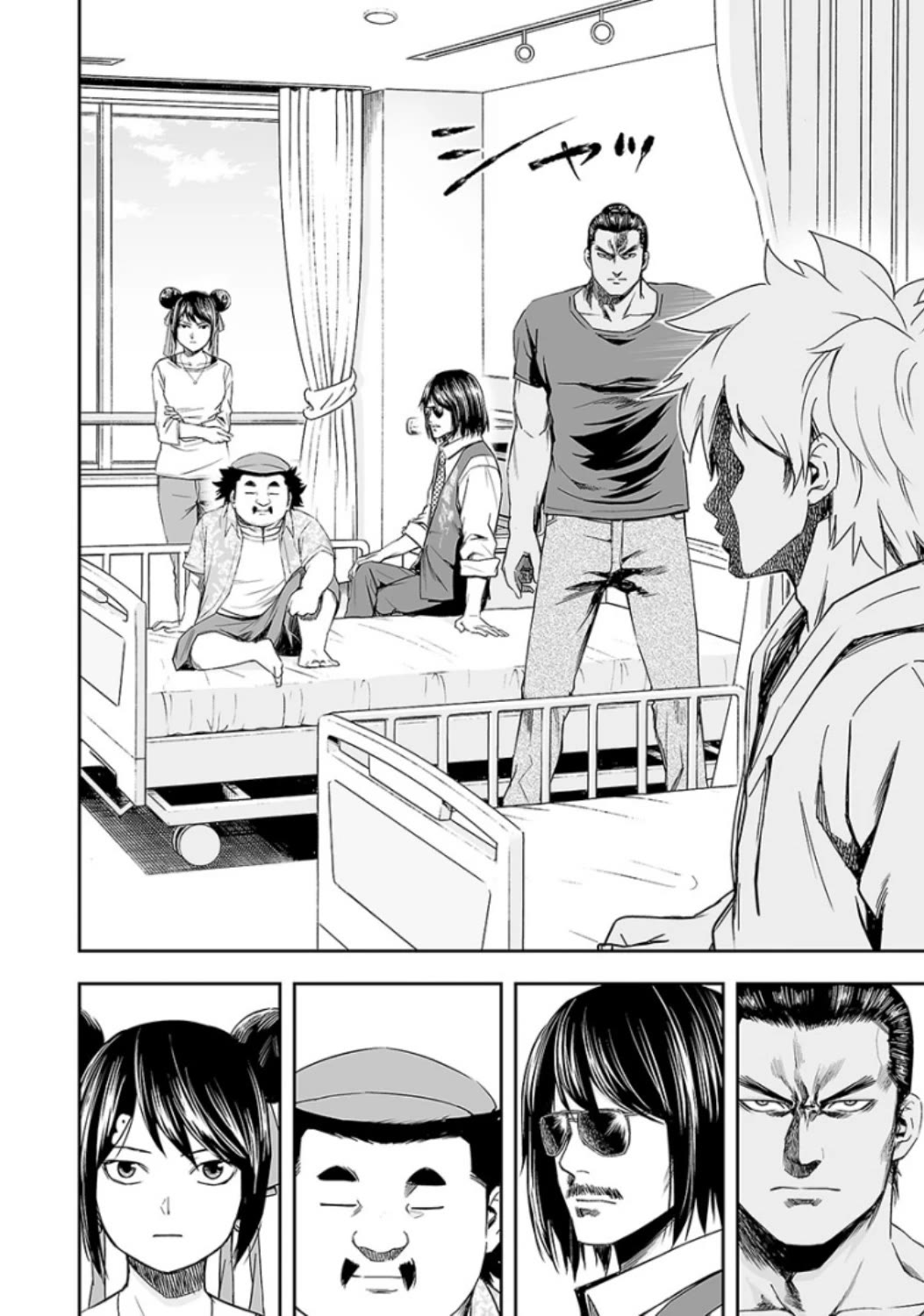 TSUYOSHI chapter 38 page 7