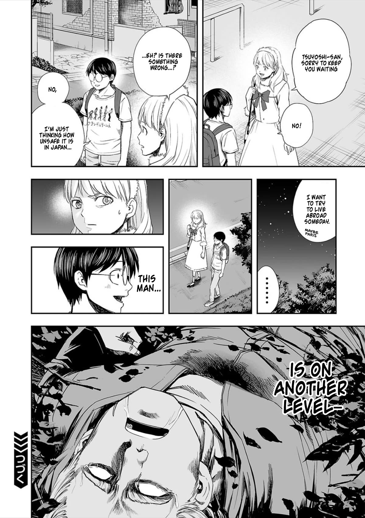 TSUYOSHI chapter 39 page 14