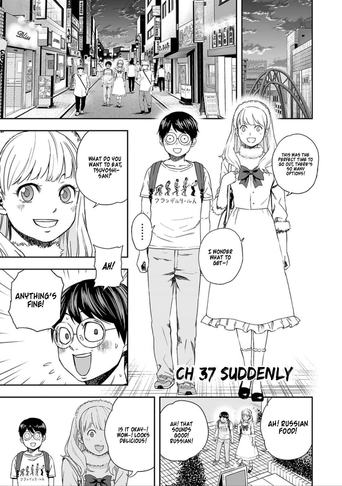 TSUYOSHI chapter 39 page 2