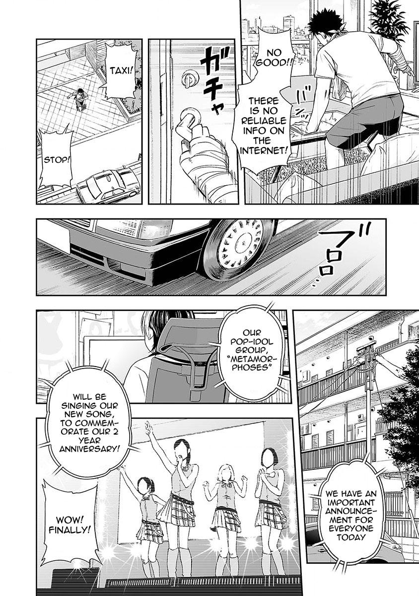 TSUYOSHI chapter 4 page 10