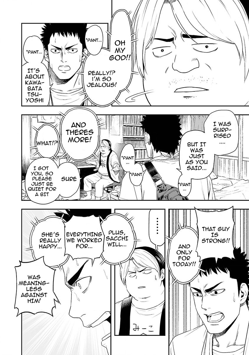 TSUYOSHI chapter 4 page 12