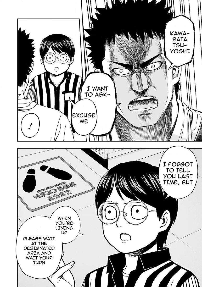 TSUYOSHI chapter 4 page 18